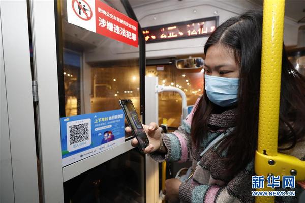 　　3月25日，在武昌火车站综合体站始发的首趟518路公交车上，乘客用手机支付宝APP扫码实名登记，显示健康绿码后方可乘车。 当日起，武汉市部分公交车恢复开行。 新华社记者 沈伯韩 摄