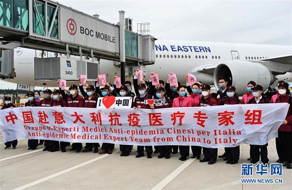 3月25日，中国第三批赴意大利抗疫医疗专家组出征前合影。新华社记者 魏培全 摄