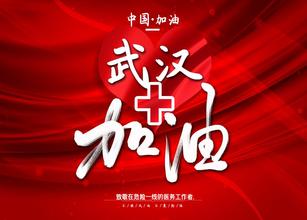 【湖北救援日记】隔离病房里，我看到了母亲的伟大