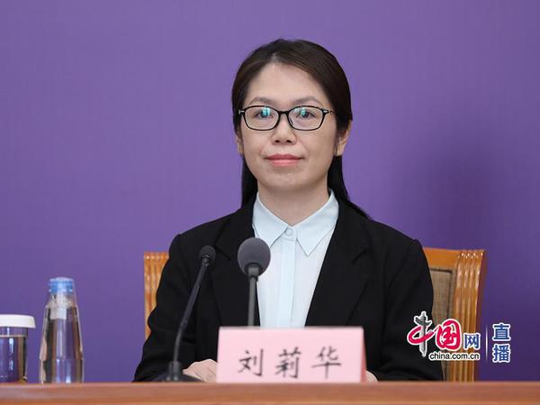 刘丽华