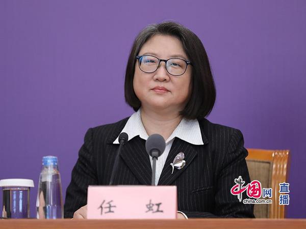 国家发展改革委基础设施发展司 一级巡视员任虹