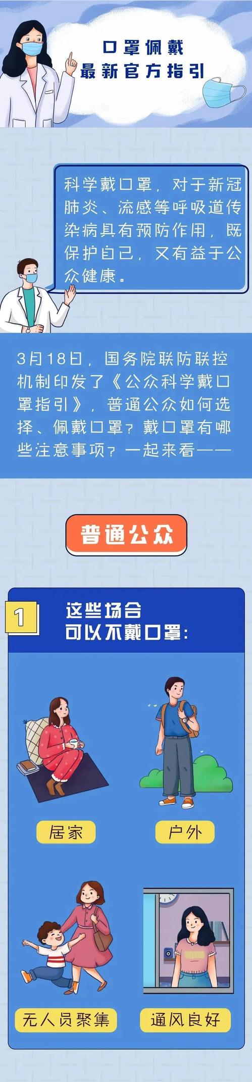 微信图片_20200330105515