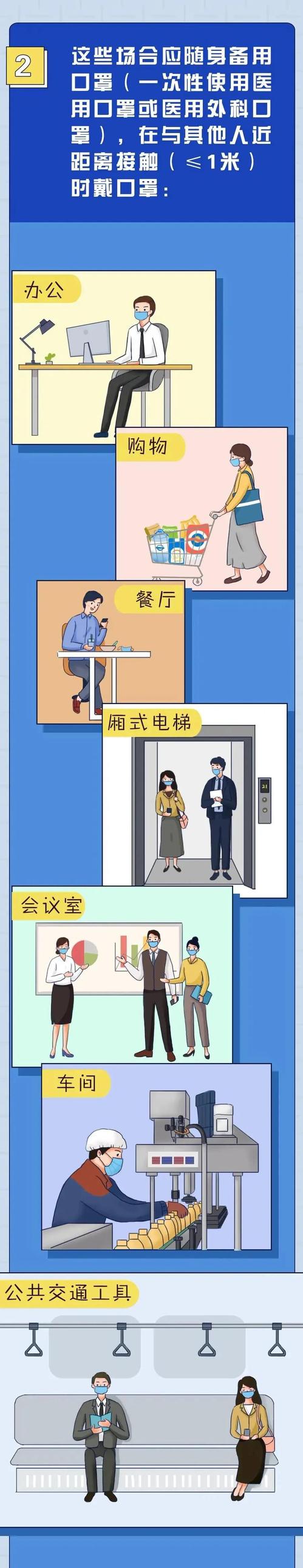 微信图片_20200330105611
