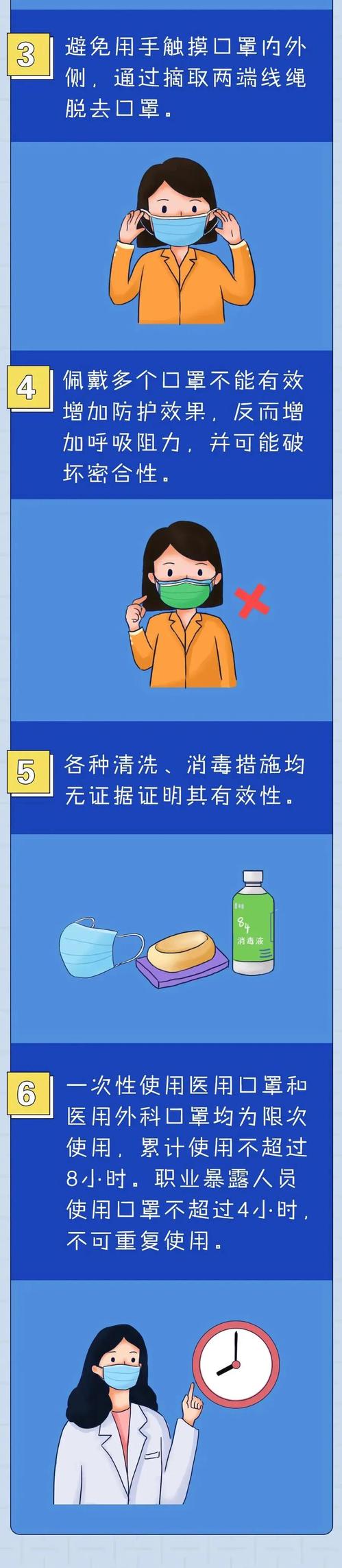 微信图片_20200330105557