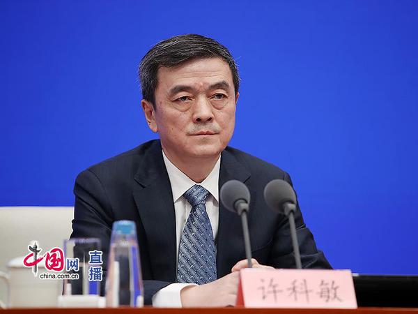 工业和信息化部产业政策与法规司司长许科敏