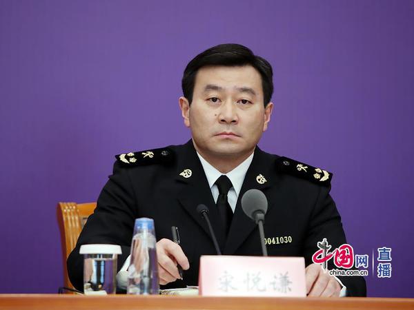 海关总署卫生检疫司副司长宋悦谦