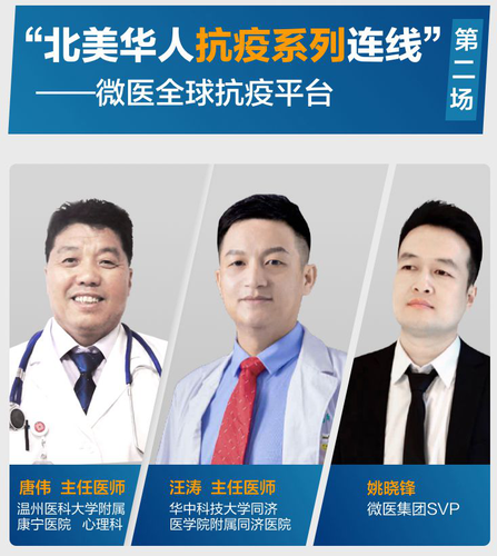 华人1