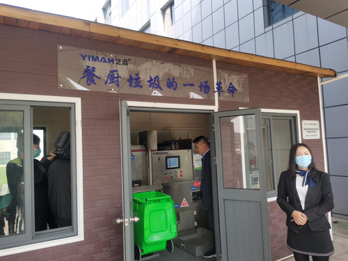 南京
