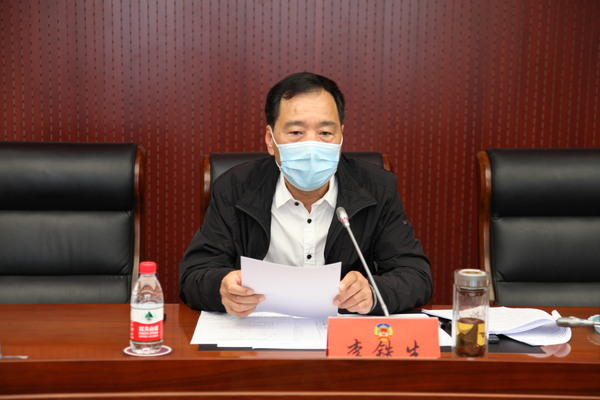 李铁生副主席在会上讲话