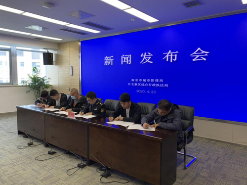 南京江北新区