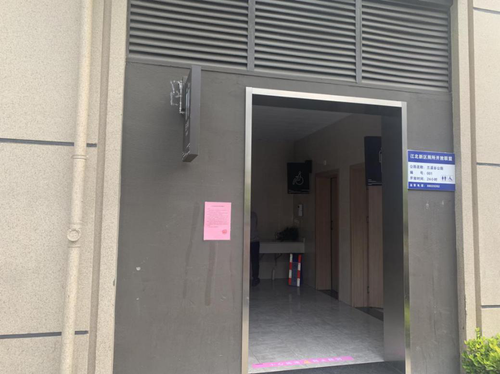 南京江北新区2