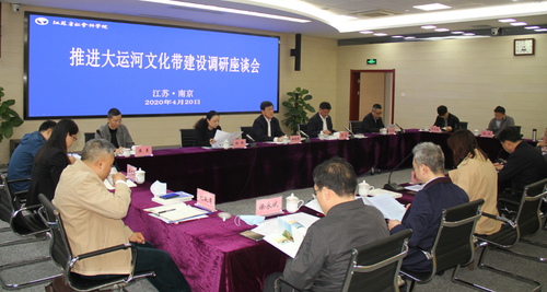 无锡市政协