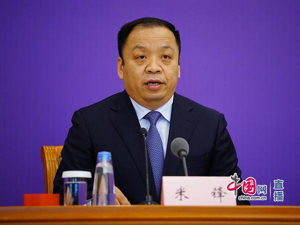 国家卫生健康委新闻发言人、宣传司副司长米锋主持发布会