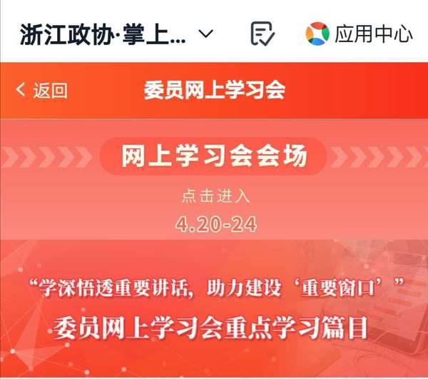 微信图片_20200430150004