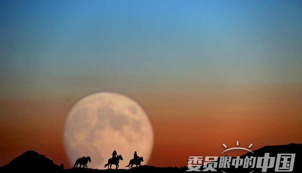 牧人归