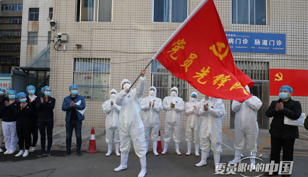 党员先锋岗