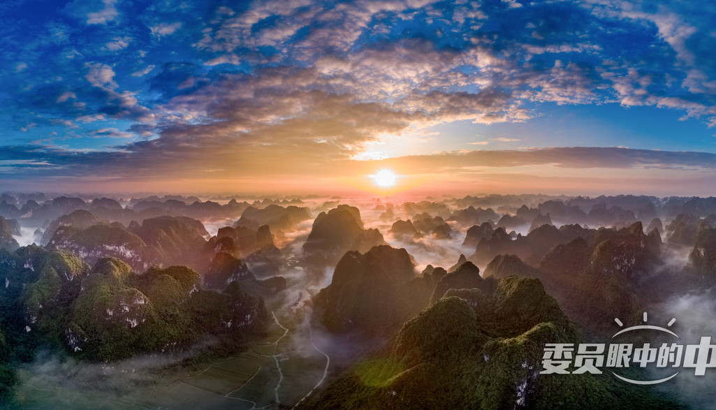 弄岗晨曦