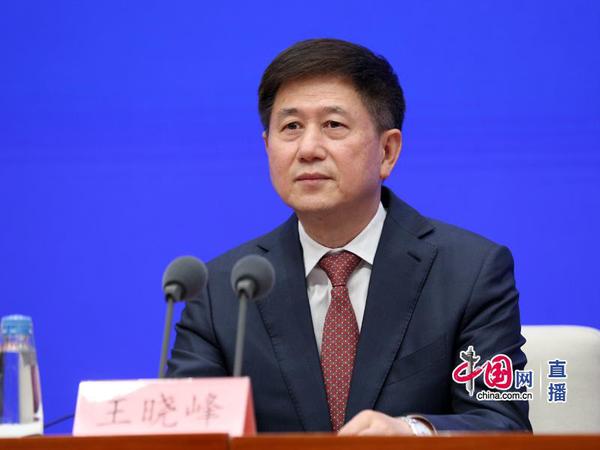 文化和旅游部党组成员王晓峰 文化和旅游部党组成员王晓峰