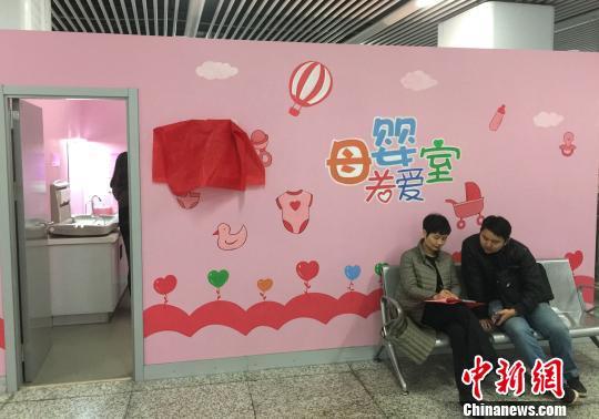 资料图:地铁公共母婴室。 向一鹏 摄 点击进入下一页