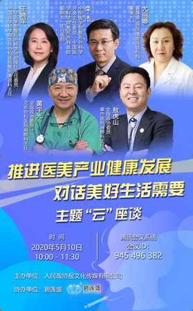 微信截图_20200510190530