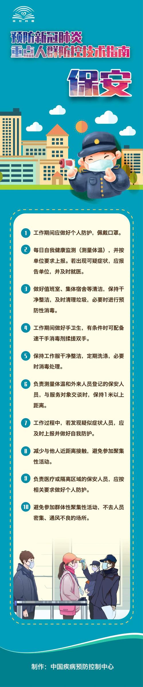 微信图片_20200511160632