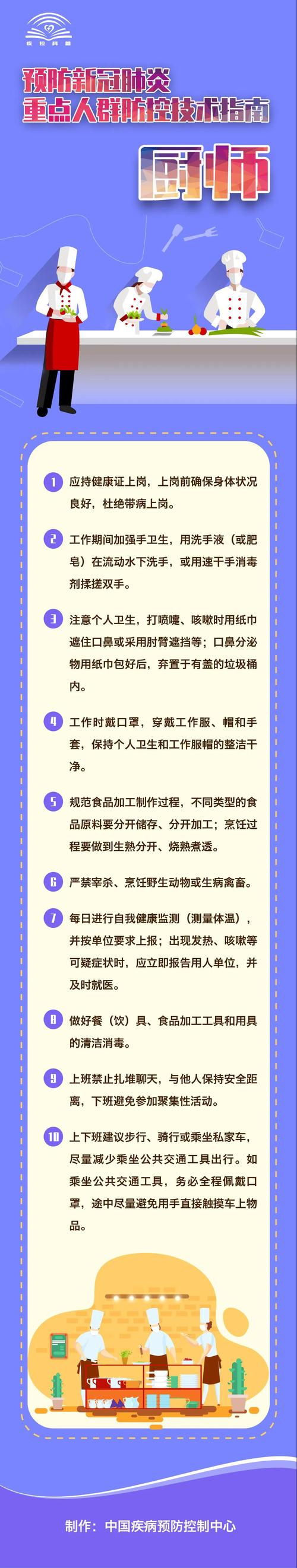 微信图片_20200518103207