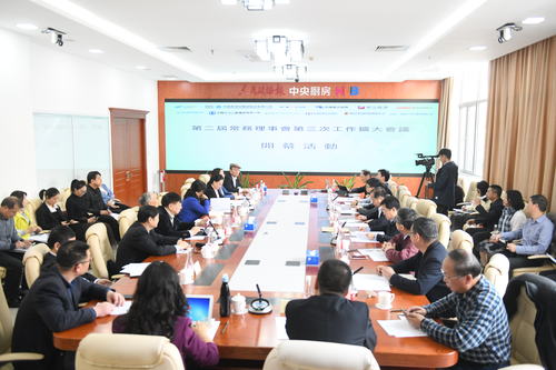 与会常务理事做客人民政协网