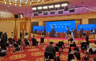 全国政协十三届三次会议新闻发布会将举行