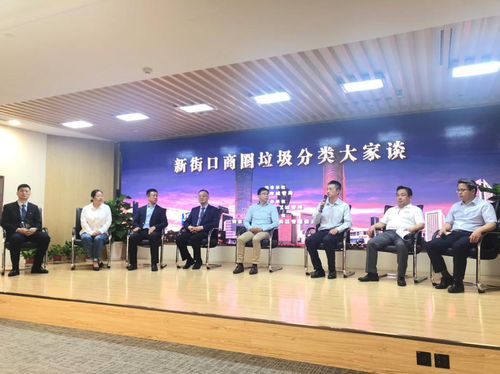 降权