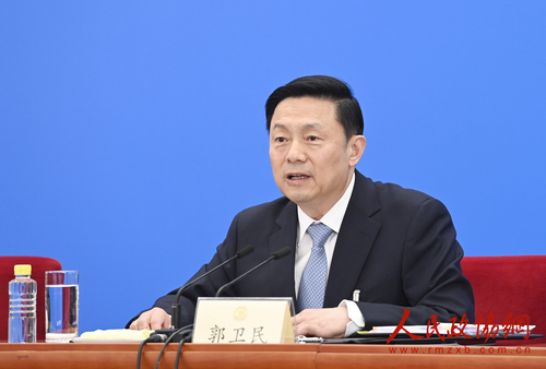 郭为民