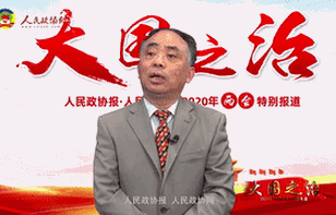中国共产党成功的关键密码是什么？