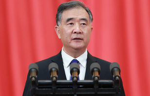 汪洋作全国政协常委会工作报告
