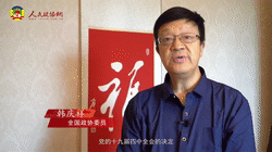 大中国如何下好“大棋局”？ 