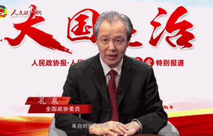 人民战争