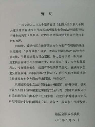 微信图片_20200522192840
