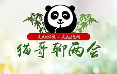 猫哥聊两会⑨ |  反中乱港？休想！