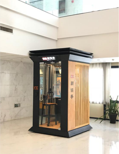 中共中央党校