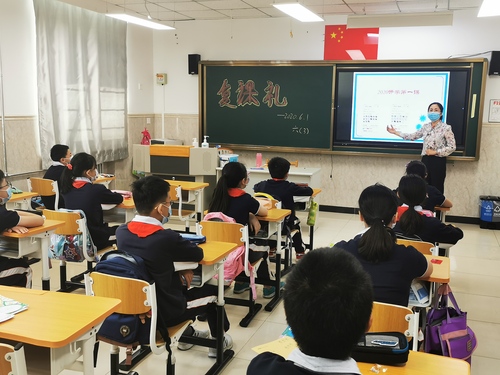 微信图片_20200601171534