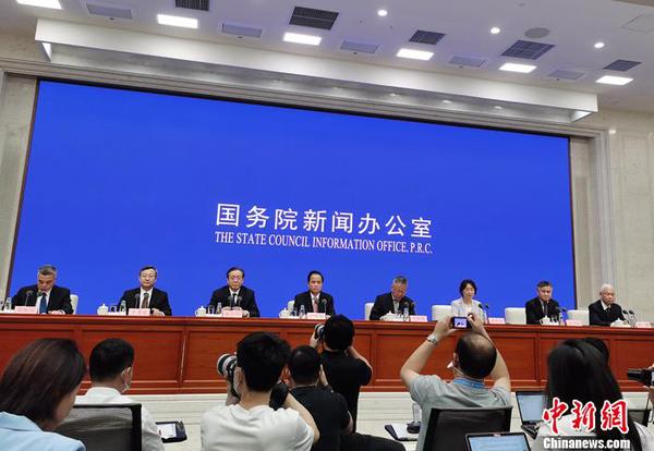 6月8日，国新办就《海南自由贸易港建设总体方案》有关情况举行发布会。<a target='_blank' href='http://www.chinanews.com/' >中新网</a>记者 李金磊 摄
