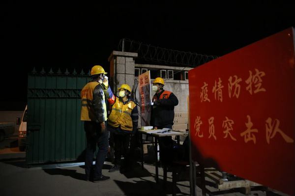 微信图片_20200612161104