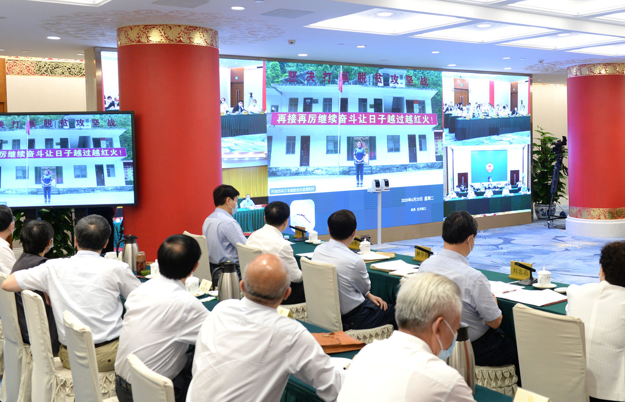   全国政协十三届常委会第十二次会议举行专题分组讨论