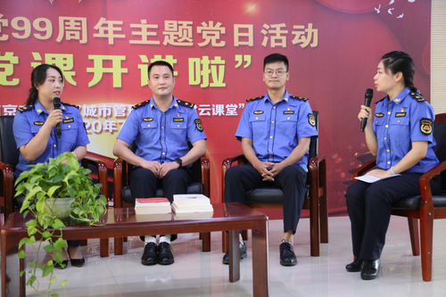 活动3
