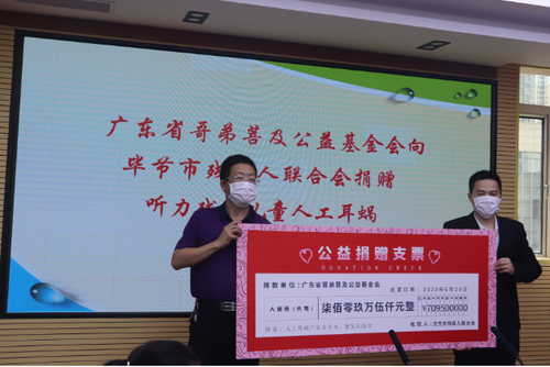 微信截图_20200706113714