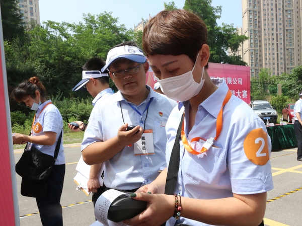 微信图片_20200707203431