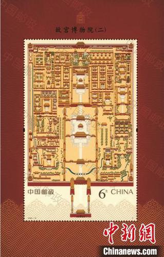 《故宫博物院(二)》小型张。故宫博物院供图