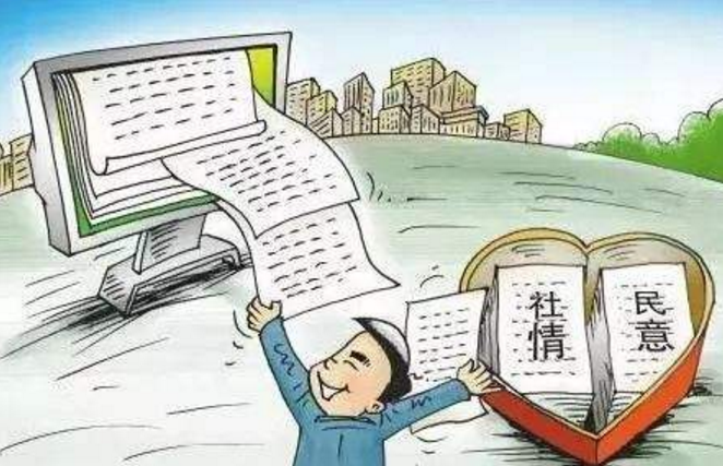 全国政协提案委员会2019年工作综述