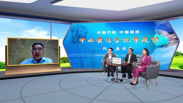 张伯礼院士揭秘中医药抗疫
