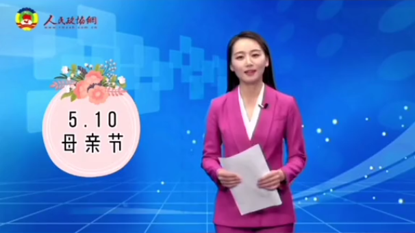 母亲大人，生日快乐！