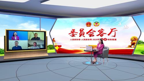 智慧中国建设 助力高质量发展