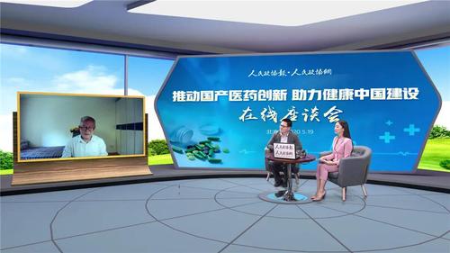 加快国产药物创新还面临哪些挑战？委员专家们来支招